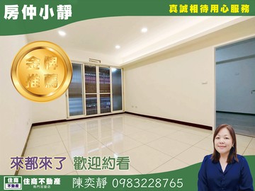 中信永欣⭐推薦⭐新莊綠洲庭園邊間三房正電梯華廈｜新北市新莊區中港路