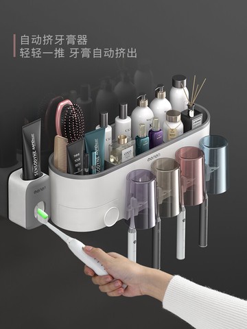 牙刷架 牙刷置物架免打孔漱口杯刷牙杯掛墻式衛生間壁掛式收納盒牙缸套裝【MJ17335】