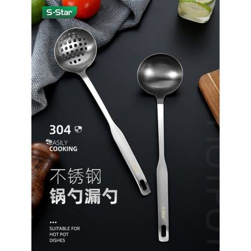 304不銹鋼湯勺火鍋漏勺子家用長柄大小號漏勺套裝盛粥打稀飯撈勺
