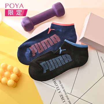 PUMA 女襪口滾邊毛巾底船襪-多色任選