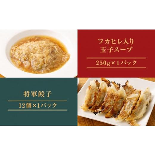 ふるさと納税 京都府 京都市 中華料理９種９品セット