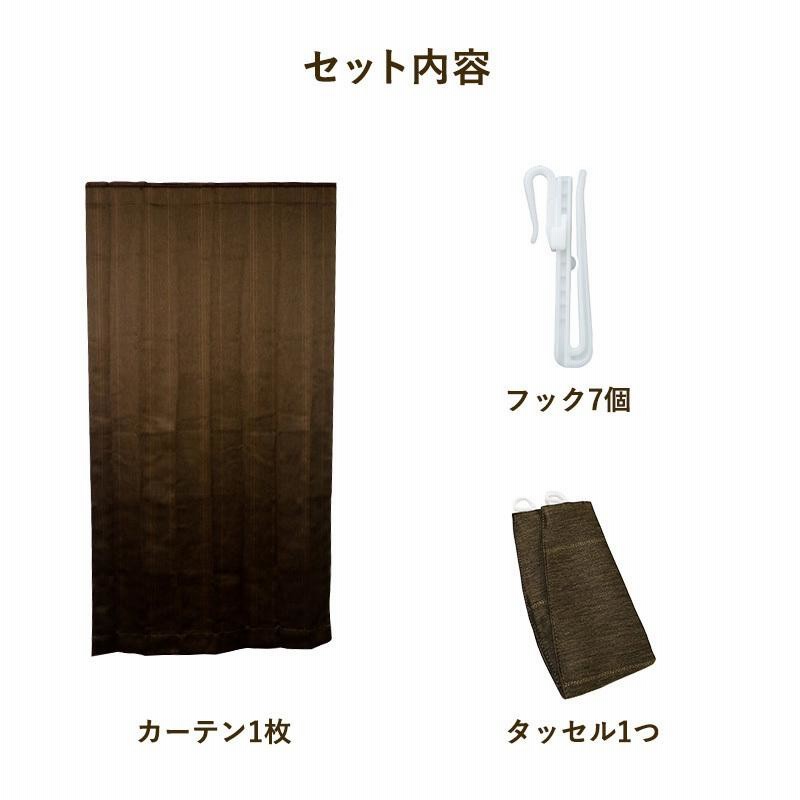 限定1☆ ヴィンテージ生地の間仕切り (ロング丈カフェカーテン