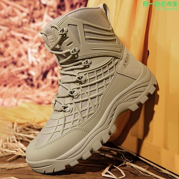 快速出貨 【可開發票】戶外野練戰地訓練軍靴高幫作戰術軍訓沙漠戶外徒步透氣登山靴
