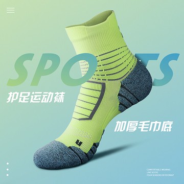 籃球襪子男士春秋中筒祙運動加厚底毛巾足球跑步藍球男裝防臭實戰