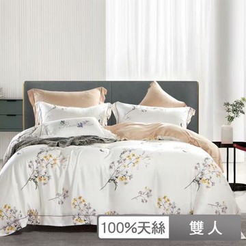 【貝兒居家生活館】60支100%天絲四件式兩用被床包組 裸睡系列 (雙人/詩雨話白)