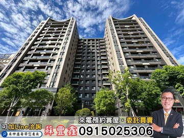 11期核心｜國泰Plus+｜全新未住美視野三房平車｜台中市北屯區崇德八路一段