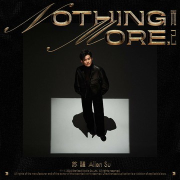 正版唱片 蘇醒實體專輯《Nothing More》CD+小卡+海報+徽章+拼圖