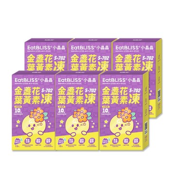 【EatBLISS益比喜】小晶晶葉黃素凍升級版-葡萄口味 90入(15入/盒)x6