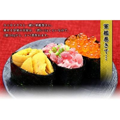 ねぎとろ 小分け とろける ネギトロ 天然 まぐろ 1kg（一人前100g×10袋入り） 個包装 ギフト マグロ 食品