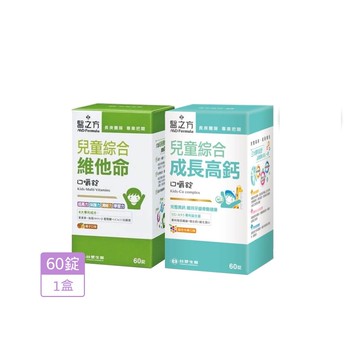 台塑生醫-醫之方 兒童口嚼錠-2款可選