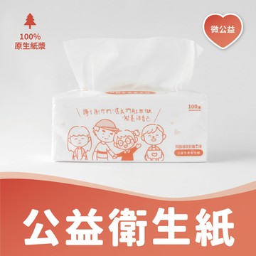 『生活微公益』阿昌庇護工場公益衛生紙 ​(64包/箱) | 正隆春風同級，一起把愛傳出去