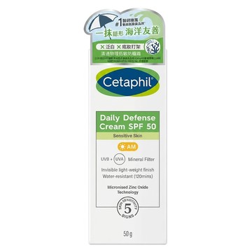 Cetaphil 舒特膚 輕透物理低敏防曬霜PA++++  50ml  1瓶