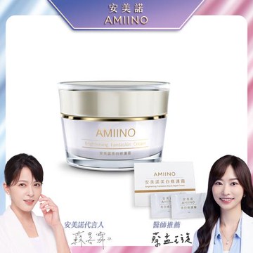 AMIINO安美諾 美白修護霜30ml x1入