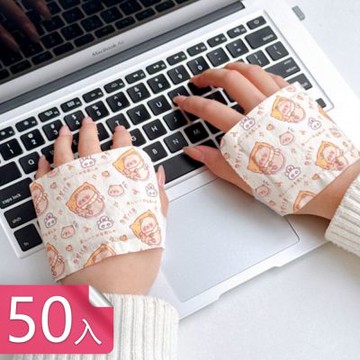 【荷生活】卡皮巴拉穿戴式免貼設計暖暖包 彈力不織布手足兩用熱敷暖暖貼-50入組