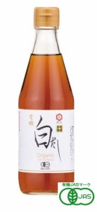 七福醸造 有機白だし 360mL 10本セット