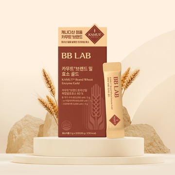 BB LAB Kamut Brand Wheat Enzyme Gold 20 Sticks (20-day supply)