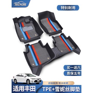 適用于豐田卡羅拉雷凌凱美瑞威馳chr致炫雙擎全包圍汽車腳墊21款7