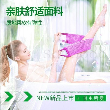 臺灣出貨搓澡巾男士女士老奶奶專用搓背巾強力家用長條新款洗澡搓背神器