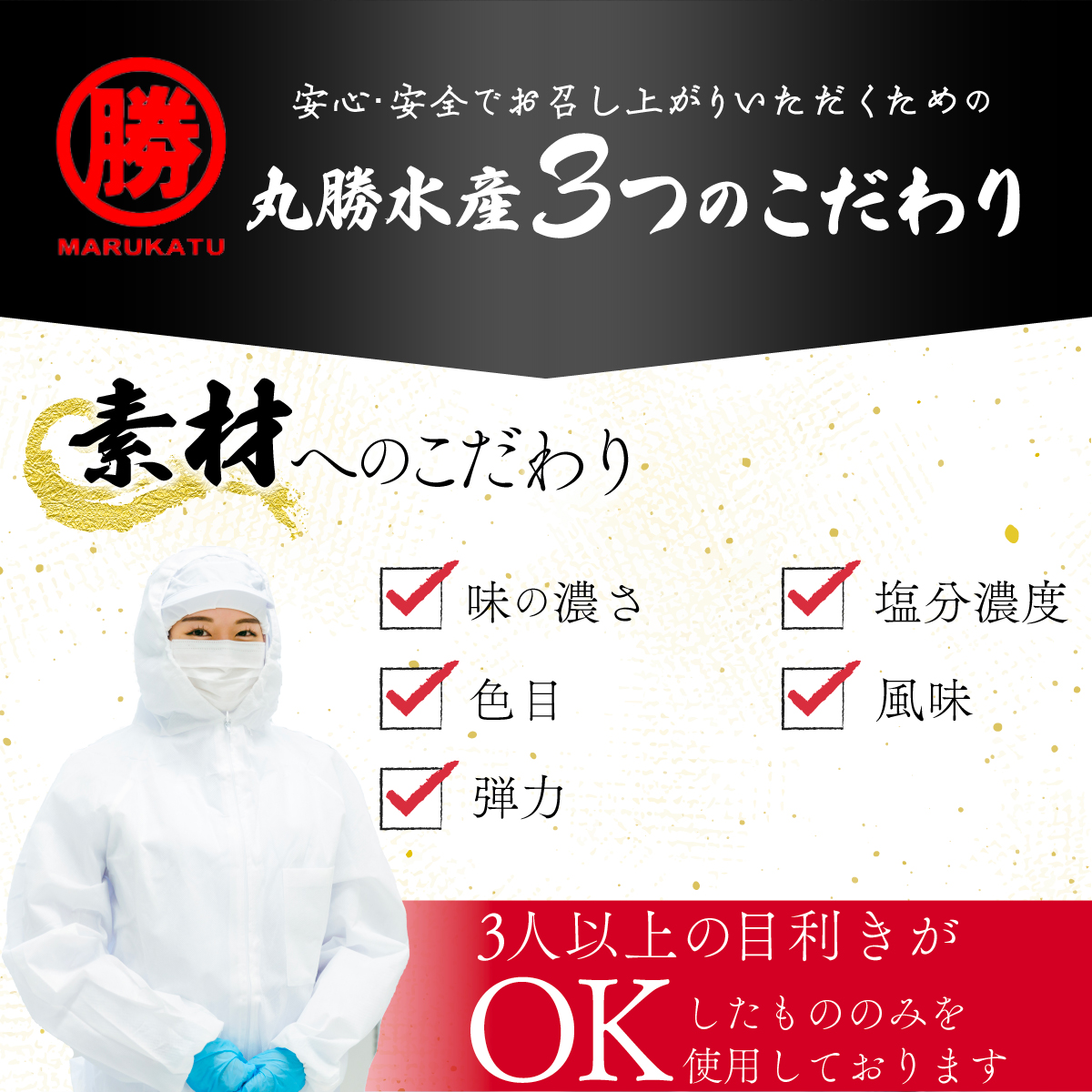 「えび」の灰干し食べ比べセット！「天使の海老」VS「赤えび」　エビの干物