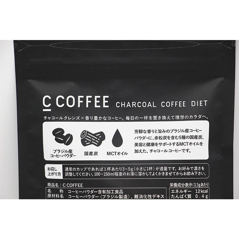 C COFFEE 100g チャコール 炭 置き換え ダイエット 珈琲 - コーヒー