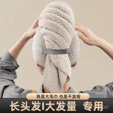 新品特惠-幹髮帽吸水速幹加大加長包頭髮新款成人長髮浴帽女擦頭大毛速幹 5YWN