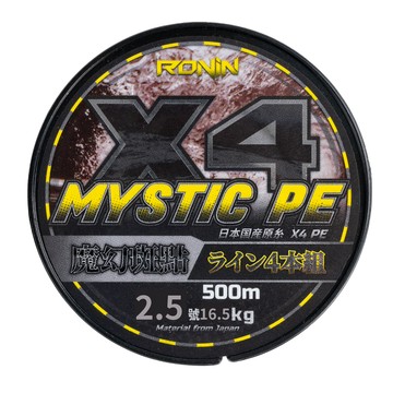 RONiN 獵漁人 水下隱形魔幻班點4編PE線 2.5號  500m  1個  多色