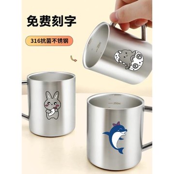 316不銹鋼杯子兒童水杯家用喝水小杯可愛寶寶口杯幼兒園專用刻字