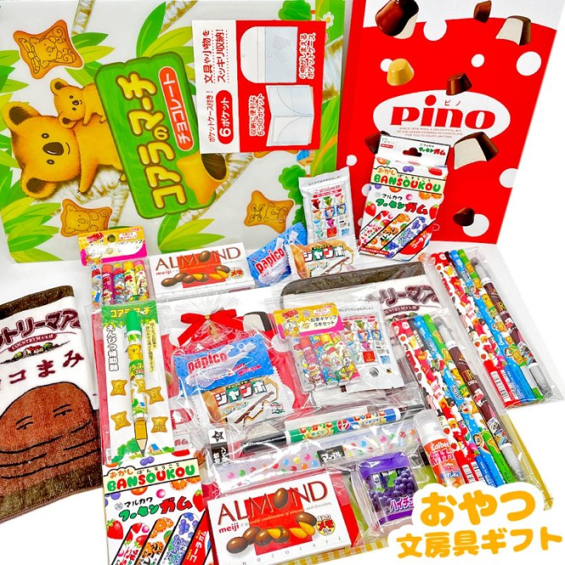 小学生 男の子 プレゼント 本 販売