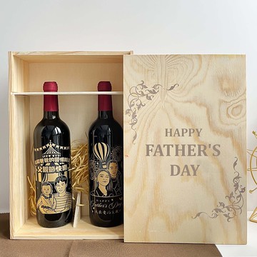 父親節禮物|訂製雕刻紅酒禮物 2支裝 人像雕刻 刻字禮物 祝賀禮物