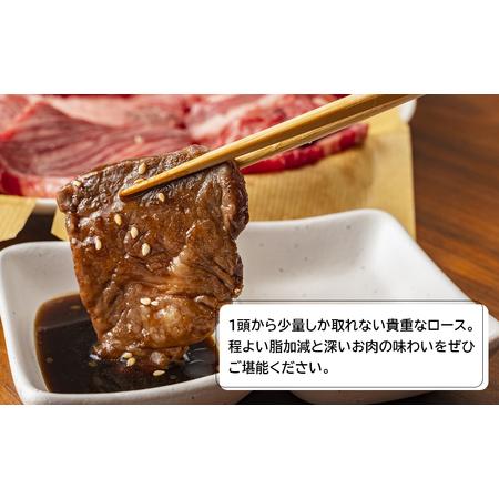 ふるさと納税 淡路牛ロース焼肉５００ｇ（２５０ｇ×２Ｐ） 兵庫県淡路市