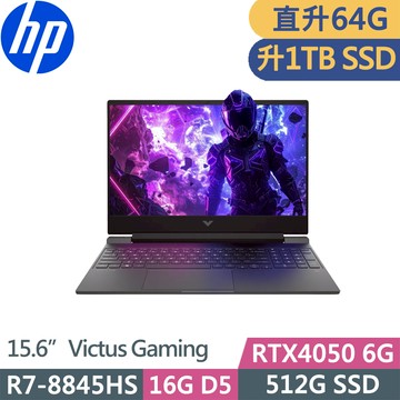 HP Victus Gaming 15-fb3235AX(R7-8845HS/32G+32G/1TB/RTX4050 6G/FHD/W11/15.6吋/二年保)特仕