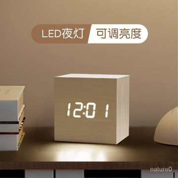 鬧鍾木質LED電子數字時鍾桌麵學生創意起床床頭客廳夜光鍾錶常亮