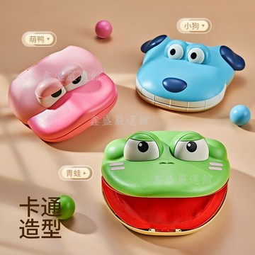 💖臺灣-出貨💖兒童彈彈樂手抓拋接球寶寶益智親子互動戶外彈射感統訓練運動玩具04kl