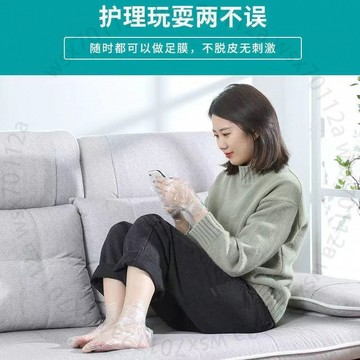 一次性腳膜套足膜套塑料襪套透明足套泡腳套試鞋套足療店腳套7EBH6GT01