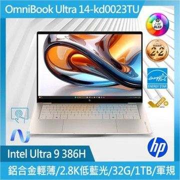 HP OmniBook 14-kd0023TU 14吋 高效觸控筆電 星沙金(U9 386H/32G/1TB//W11H)