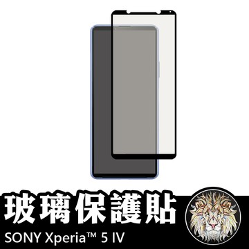 SONY Xperia™ 5 IV 滿版玻璃貼 鋼化玻璃膜 螢幕保護貼 玻璃貼保護貼 玻璃膜 保護膜 鋼化膜