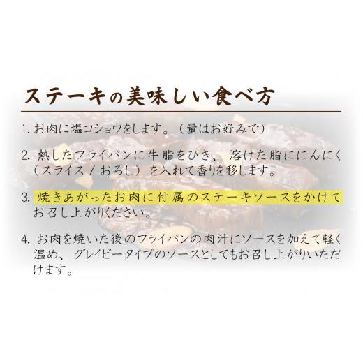 ふるさと納税 福井県 福井市 若狭牛サーロインステーキ 約200g×3枚[C-015014]