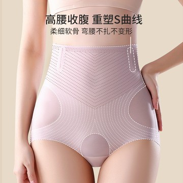 高腰收腹褲女桑蠶絲襠抗菌收小肚子束腰提臀產後塑形無痕大碼內褲