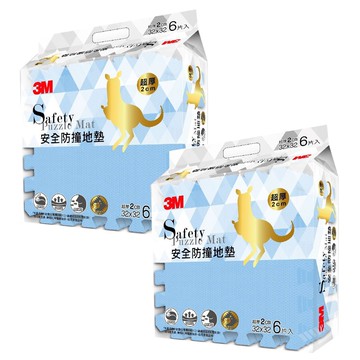 美國 3M - 新升級安全防撞地墊 2入組-礦石藍x2 (32x32cm)-一入6片 共12片