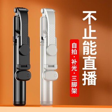 新品新品自拍桿新品支架藍牙自拍桿戶外一體式三腳加寬更穩