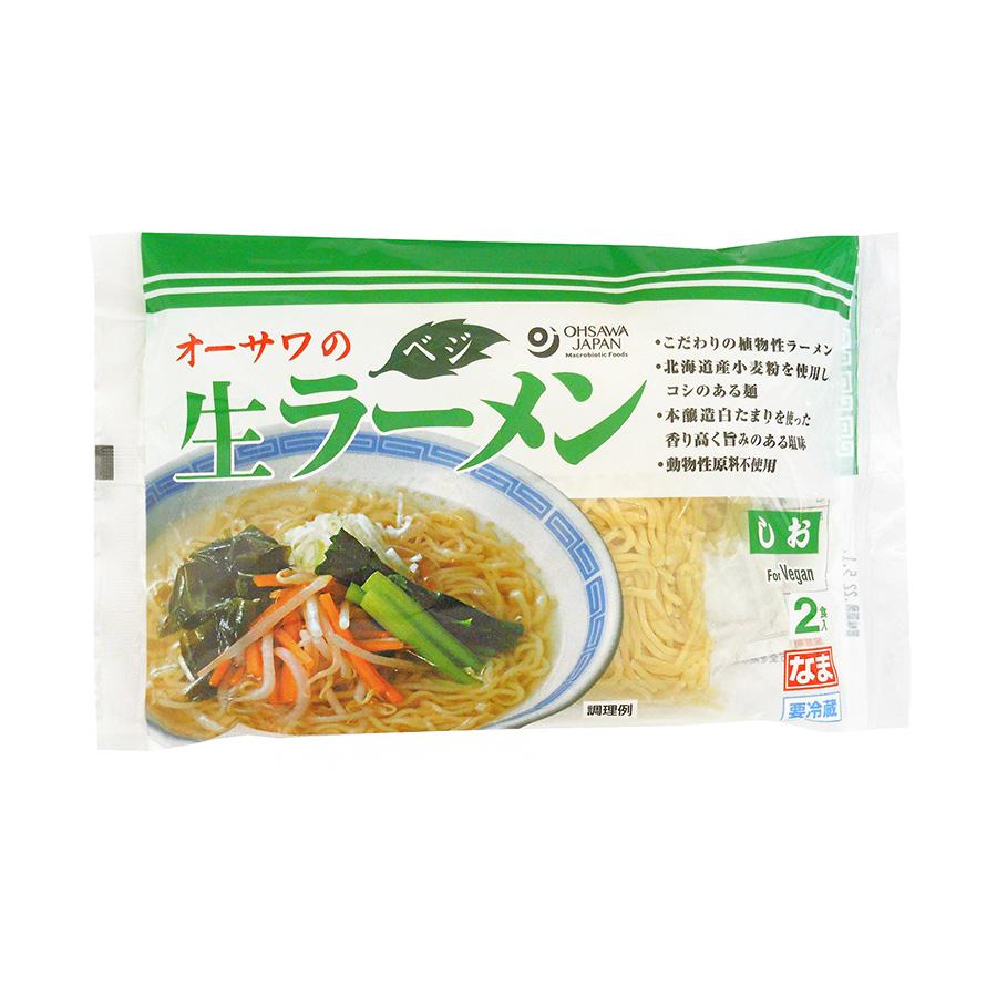 オーサワのベジ生ラーメン(しお) 　284g(うち麺110g×2)