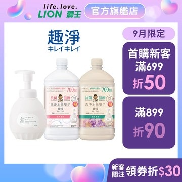 日本獅王LION 趣淨敏弱肌專用洗手慕斯 多入組│台灣獅王官方旗艦店