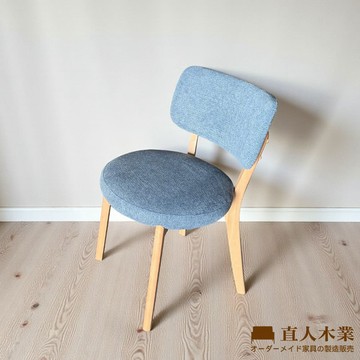 【直人木業】DARBY山毛櫸木餐椅-藏藍｜