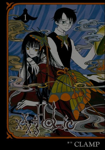【電子書】xxxHOLiC (1)