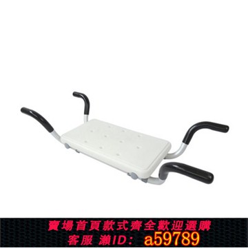 【全網低價 可打統編】源頭廠家三檔可調節寬度型浴缸座板浴缸懸掛式鋁合金坐板