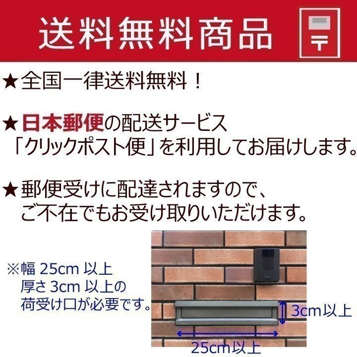 素焼き ミックスナッツ 食塩無添加 13g×25袋 小袋包装 クリックポスト（代引不可）