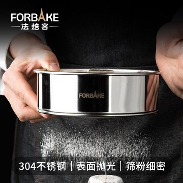 麵粉篩 過濾篩 麵粉篩網 烘焙專用 檢驗篩 篩子 篩網 法焙客不銹鋼網篩30目304不銹鋼圓形麵粉篩糖粉篩子過濾烘焙工具
