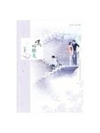 嘿，好朋友[二手書_普通]
