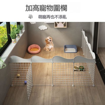 寵物狗圍欄家用小型犬泰迪室內自由組合隔離門欄擋狗圍欄狗籠子 d8053