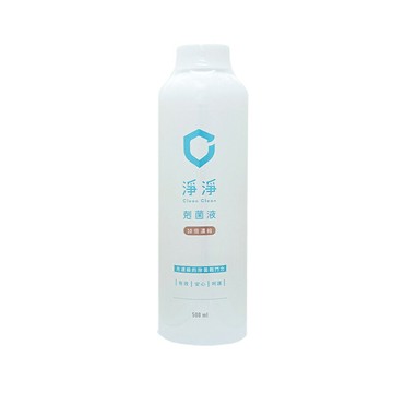 淨淨 cleanclean 淨淨剋菌液10倍濃縮500ml★衛立兒生活館★
